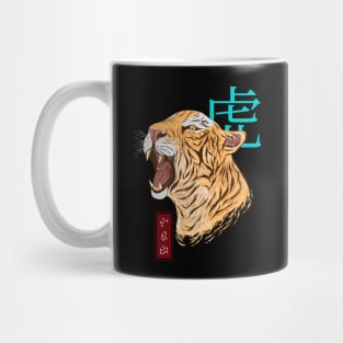 Tiger - Black Mug